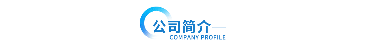 开云线上（中国）官方网站